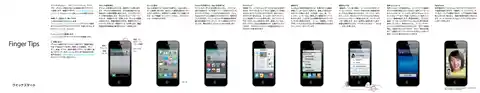 appleアップルiPhone 4
